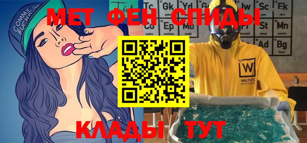 Краснознаменск  АМФЕТАМИН Premium  Amphetamine  Вход с VPN 
