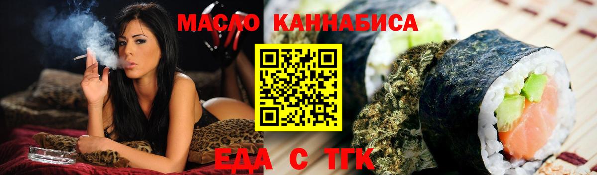 Краснознаменск  Canna-Cookies конопля  Вход с VPN 