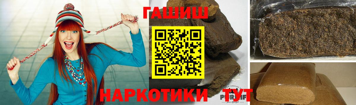 Гашиш убойный Краснознаменск