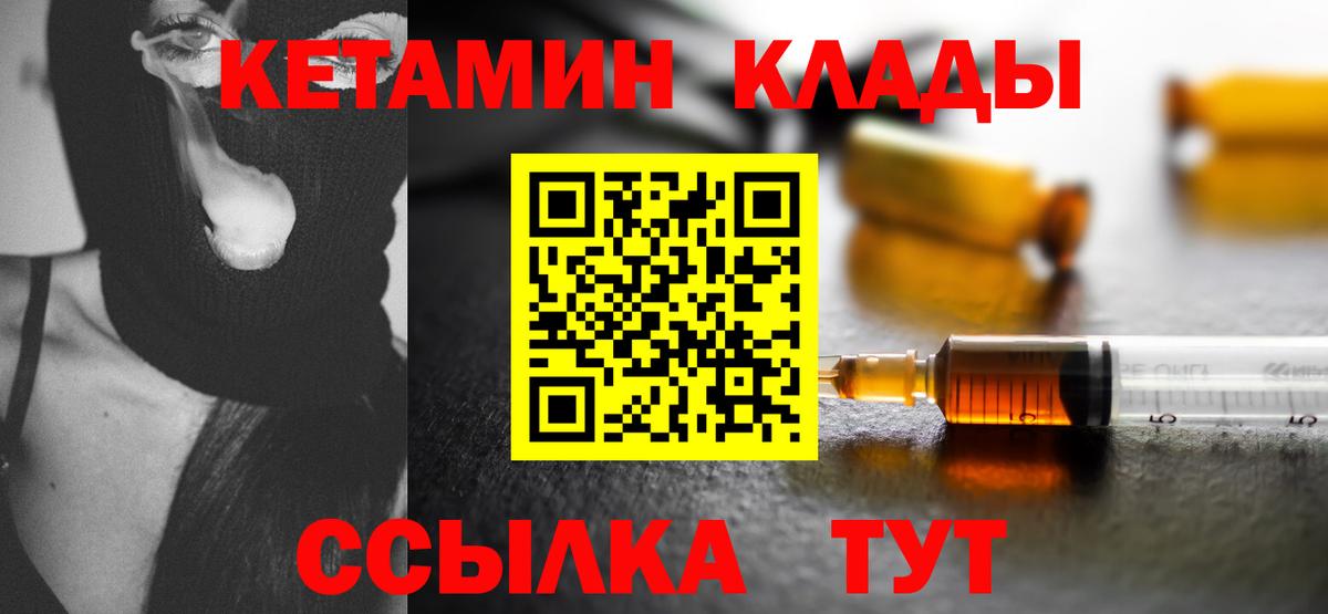 Гашиш  ЭКСТАЗИ  Cocaine  Меф МЯУ МЯУ  Меф   Метамфетамин  Конопля  Краснознаменск  Вход с VPN 