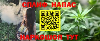 mdpv Кинель