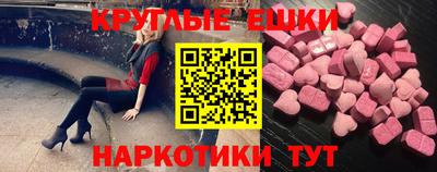 mdpv Кинель