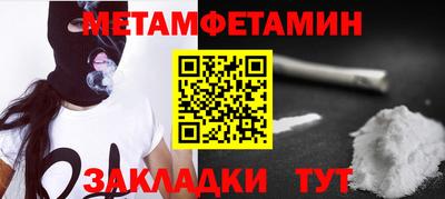 дживик Кимры