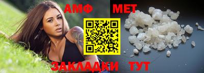 амфетамин Кингисепп