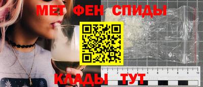 амфетамин Кингисепп