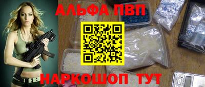 mdpv Кинель