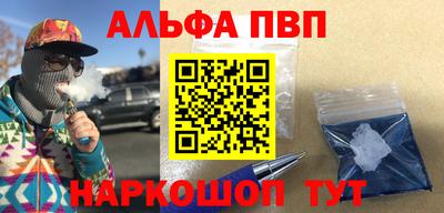 mdpv Кинель