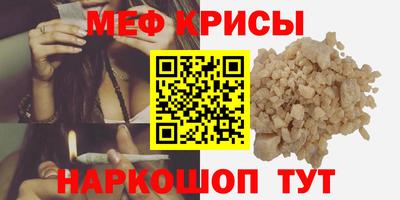 mdpv Кинель