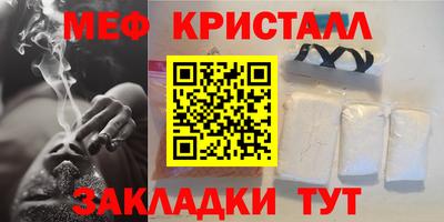 mdpv Кинель