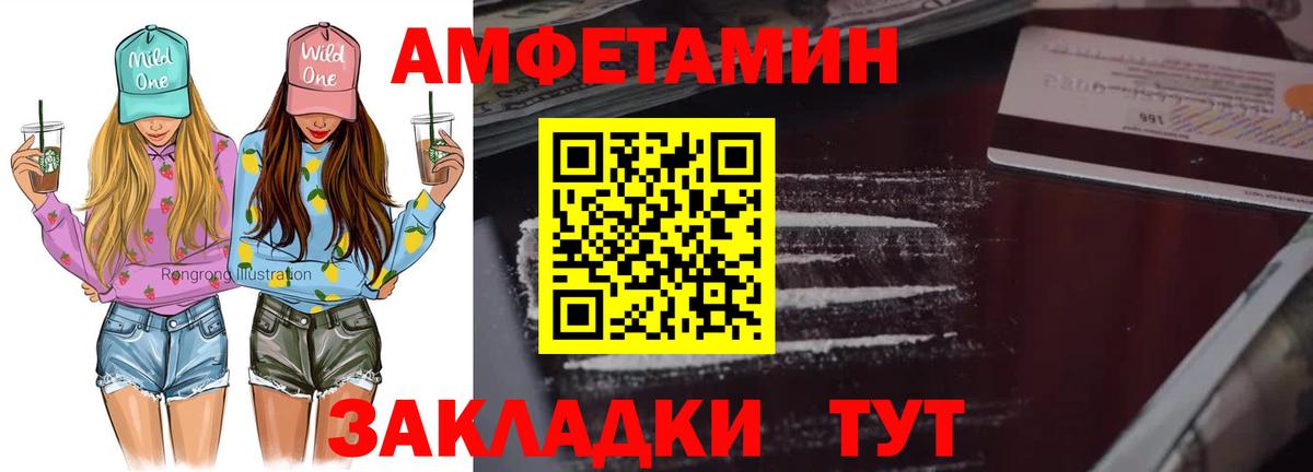 Краснознаменск  Первитин кристалл  Вход с VPN 