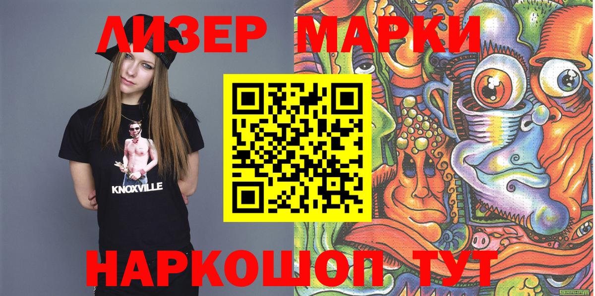 Марки N-bome  Вход с VPN  Краснознаменск  Марки 25I-NBOMe 1,5мг 
