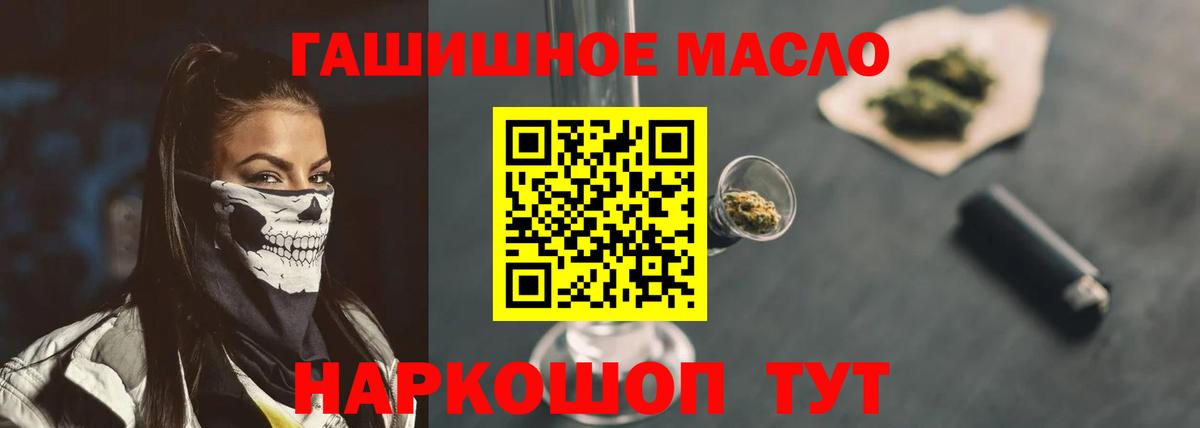Дистиллят ТГК вейп Краснознаменск