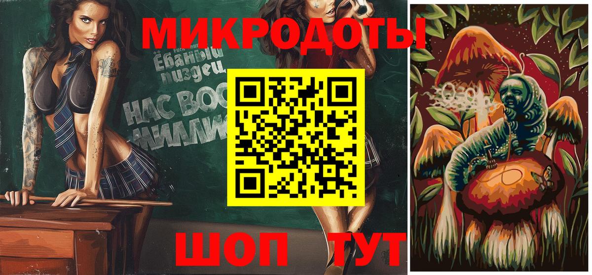 Краснознаменск  Галлюциногенные грибы Psilocybine cubensis  Вход с VPN  Псилоцибиновые грибы Psilocybe 